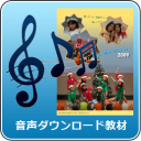 けこりん英語教室 児童 小学校英語 幼児 子供英会話教材